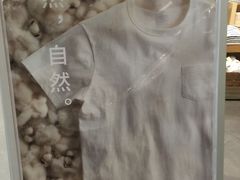 -MUJI无印良品(中航城君尚店店)