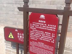 -天宁寺