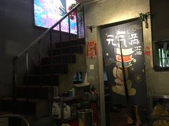 -三生小馆(亭知路店)