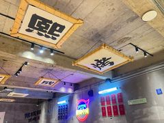 -熙成烧烤(白塔岭店)