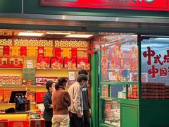 -良枫友信(陈家祠店)