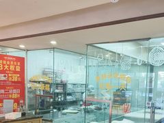 -味多美蛋糕(亚非大厦店)