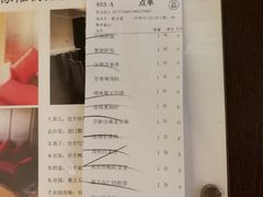 菜单-湖锦酒楼(八一路店)