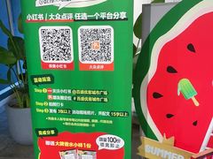 -百盛优客城市广场(天山店)