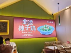 -鸡毛店·川菜(文殊院店)