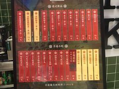 -兰芳园丝袜奶茶