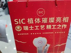 -咿呀口腔(光谷分院)