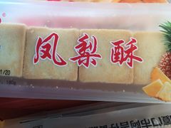 -阿吉仔(大元路店)