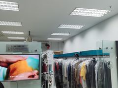 -福奈特洗衣洗鞋(芷江西路店)