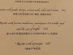 -casamosaico卡萨马可意大利餐厅