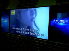 -星聚会KTV(景枫中心店)