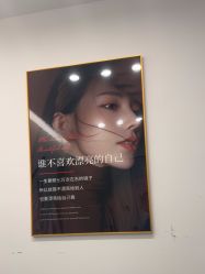 -杭州整形医院·国际部