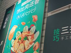 -徐小姐地锅鸡(云龙万达店)