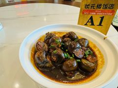 -状元楼(金溪路店)
