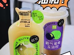 -奈雪的茶(优特汇店)