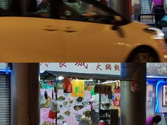 -权记骨粥