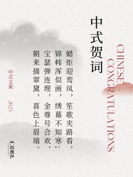 -汇爱婚礼