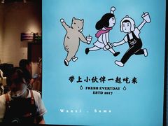 -我是酸奶君(壹方城店)