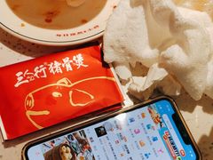 -三人行骨头王火锅(长寿店)