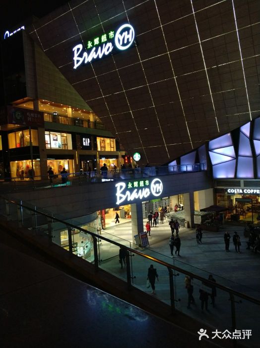 永辉超市(339欢乐颂店)-图片-成都购物-大众点评网