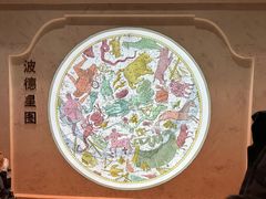 -北京天文馆