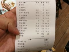 账单-鸡毛店·川菜(双楠店)
