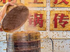 -仪表厂火锅(总店)