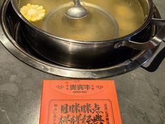 -贵宾牛·潮汕牛肉火锅(珠池总店)