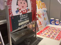 -DQ·蛋糕·冰淇淋(河东万达店)