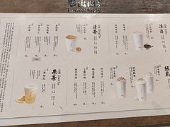 -李山山茶事(景枫店)