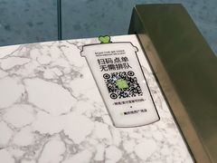 -奈雪的茶(佛山顺德美的悦然广场店)