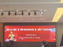 -武汉武昌站街道口华美达安可酒店