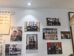 -玲玲面屋