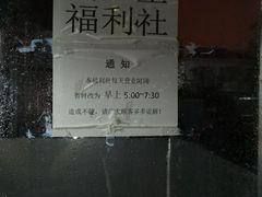 -来噻布布 Lets BUBU