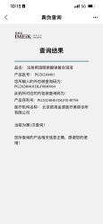点击看大图 -欧扬医疗美容