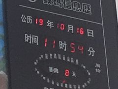 -名都饭店