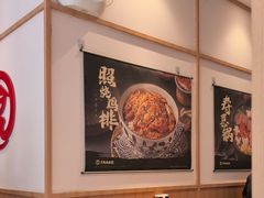 -京和风食堂·定食寿喜锅(保利樾广场店)