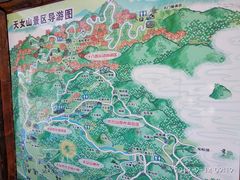 -天女山森林公园