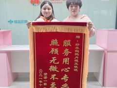 -好孕妈妈月嫂(沈河总店)