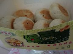 -华荣哲绿豆饼(泰安店)