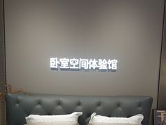 -红星美凯龙(上海沪南店)