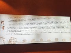 -潮州博物馆
