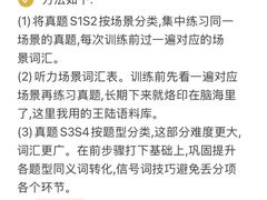 -新航道雅思托福·留学·考研培训(人民广场校区)