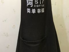 -阿sir咖啡(陶谷新村店)