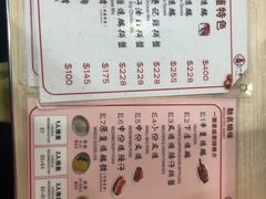 -一乐烧鹅(中环店)