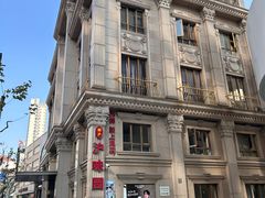 -御沪沪味园.融合菜.海鲜(斜土路店)