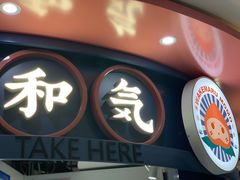 门面-和气桃桃(宏伊广场店)