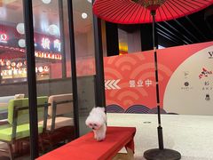 -yokocho上横町·日本食街(深业上城店)