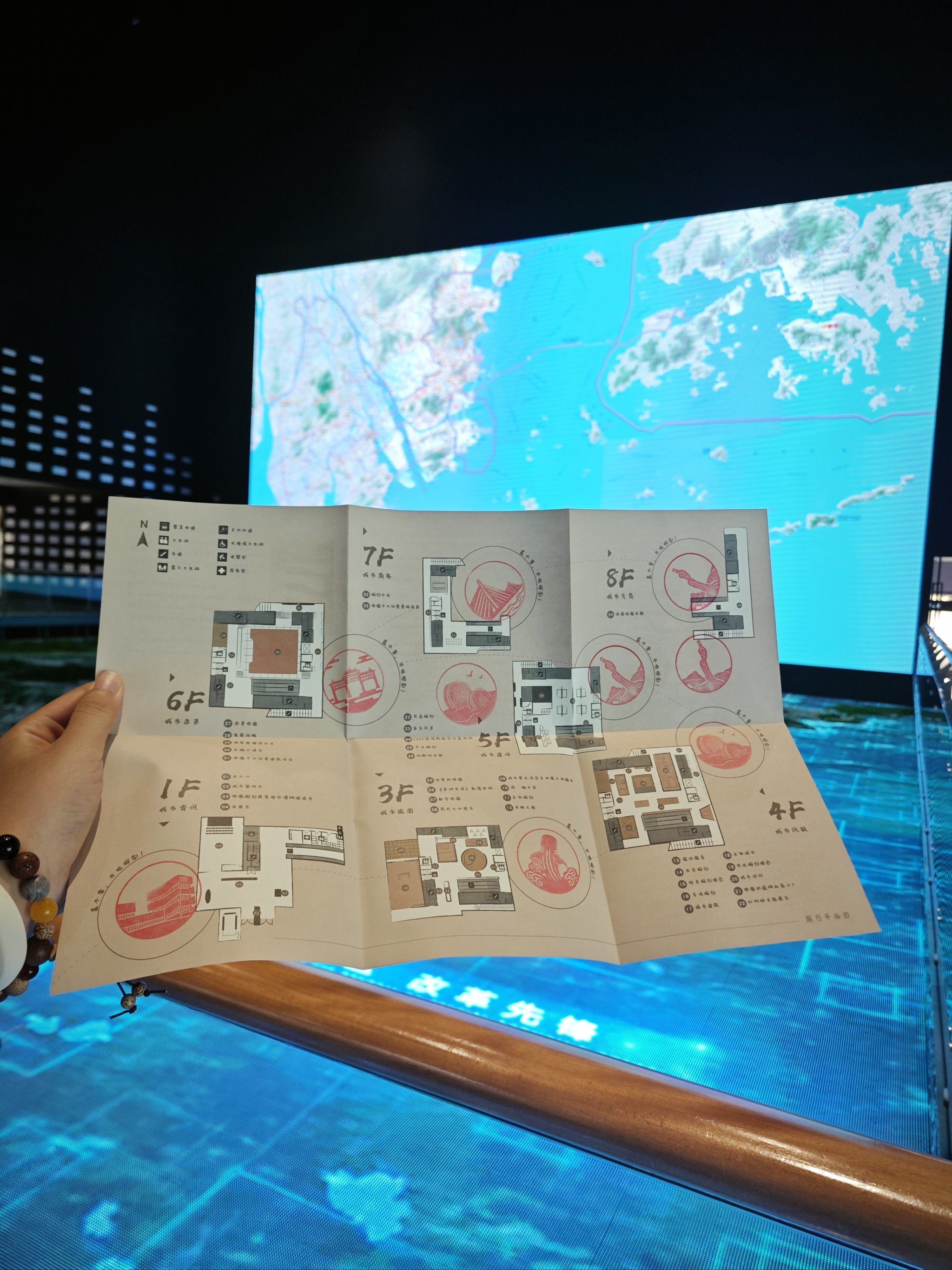 珠海博物馆～二楼展馆探秘之旅
