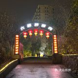 爱吃腊肉的给我冲！！！